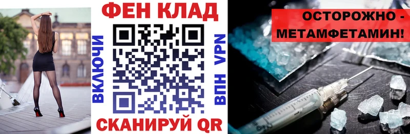 Амфетамин Premium  Светогорск 