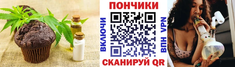 Еда ТГК марихуана  Светогорск 