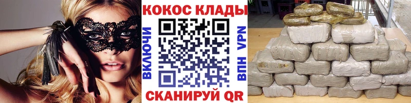 Cocaine Боливия  Светогорск 
