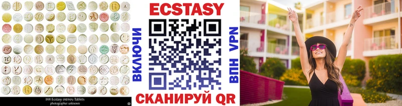 Ecstasy XTC  Светогорск 