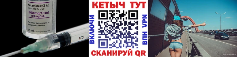 кракен ссылки  Светогорск  КЕТАМИН VHQ 