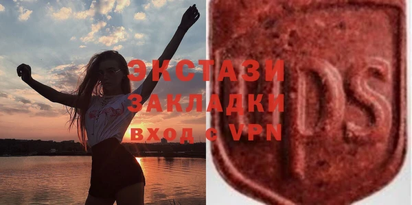 круглые Белокуриха