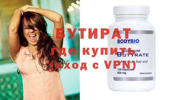 круглые Беломорск