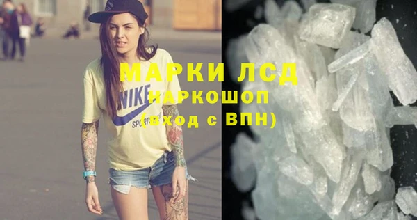 круглые Белокуриха