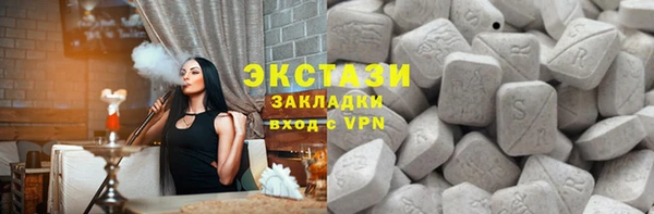 круглые Беломорск