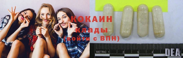 таблы Белоозёрский