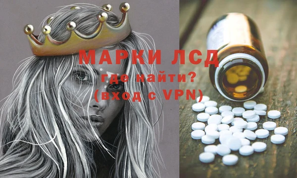марки nbome Богородск