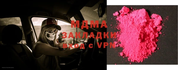 mdpv Богданович