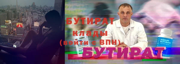 марки nbome Богородск