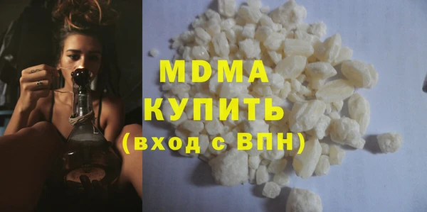 хмурый Богородицк