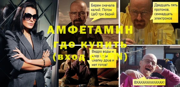 марки nbome Богородск