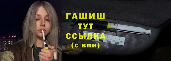 марки nbome Богородск