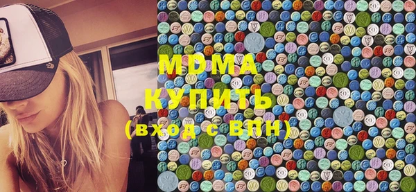 марки nbome Богородск