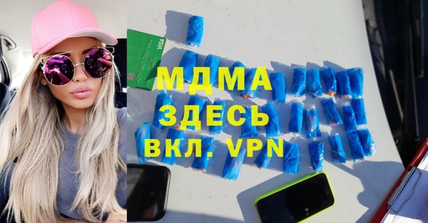 таблы Белоозёрский