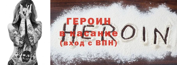 хмурый Богородицк
