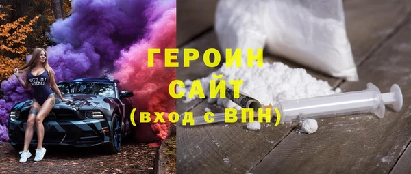 стаф Протвино