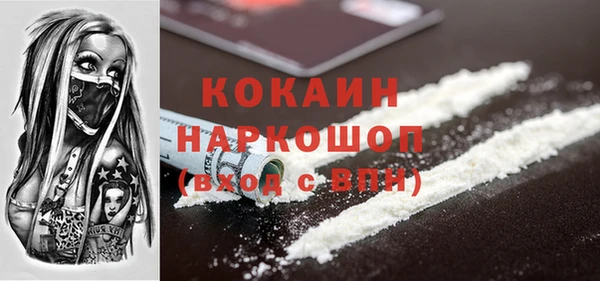 круглые Белокуриха