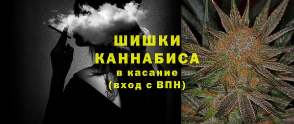 марки nbome Богородск