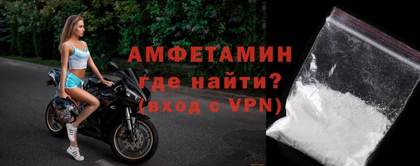 марки nbome Богородск