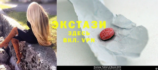 круглые Белокуриха