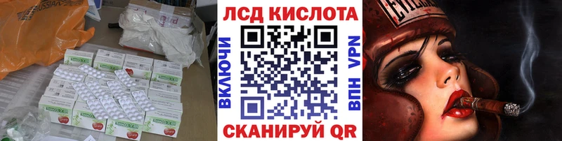 ЛСД экстази кислота  наркотики  Светогорск 
