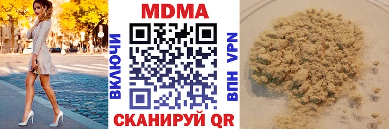 MDMA crystal  наркота  omg зеркало  Светогорск 