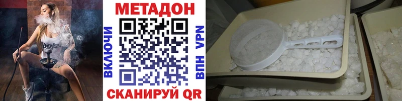 нарко площадка официальный сайт Светогорск МЕТАДОН мёд