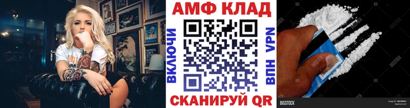 МЕТАМФЕТАМИН пудра  Светогорск 