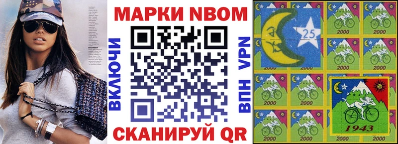 Марки NBOMe 1,5мг  KRAKEN как зайти  Светогорск 