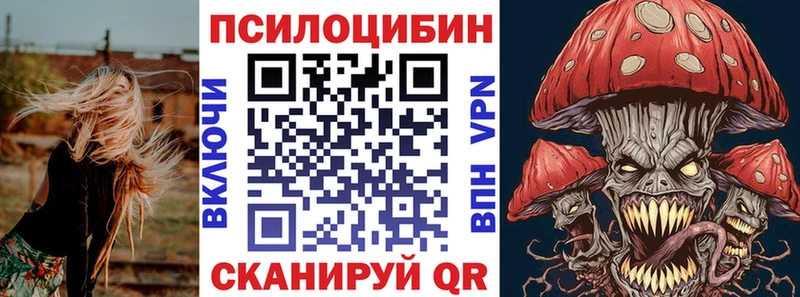Галлюциногенные грибы прущие грибы  Светогорск 